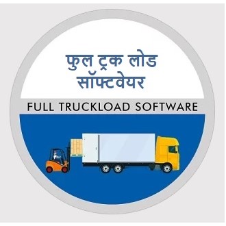 Full truckload software with loading truck scene.